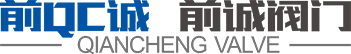 温州前诚阀门有限公司