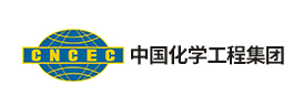 中国化学工程集团